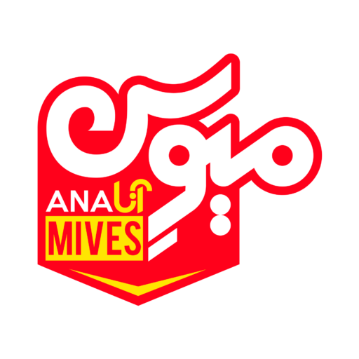 cropped-Ana-mives-Logo-1.png