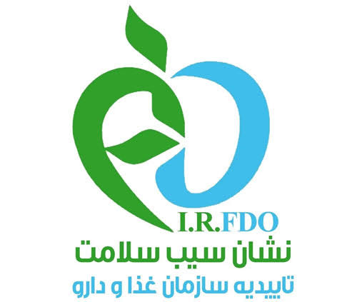 سیب سلامت دارو و مواد غذایی